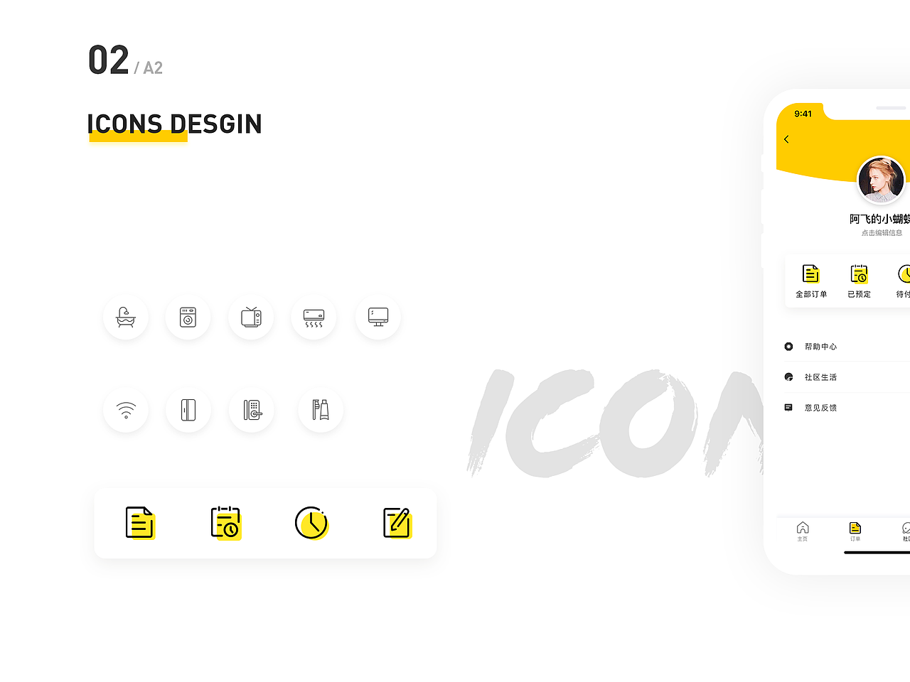 2018作品集（图ZMTMwOTkwNzg0） - APP界面 - 站酷设计师Qiiiiiiiiiiii原创素材 - 站酷ZCOOL