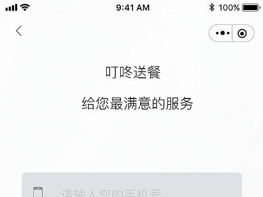 小程序（个人主页-ZMzczMzk5MDg=） - 移动端网页 - 站酷设计师大眼儿丫原创素材 - 站酷ZCOOL