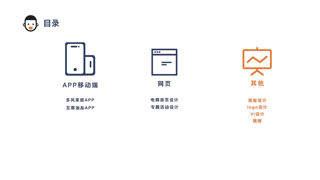 UI项目组马先鑫作品集（图ZMTc3NzkxOTQ4） - APP界面 - 站酷设计师Max大师兄原创素材 - 站酷ZCOOL