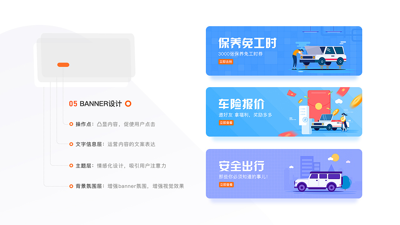 2019年度个人作品集（图ZMTk2MzU3ODAw） - APP界面 - 站酷设计师阿阿阿瞒原创素材 - 站酷ZCOOL
