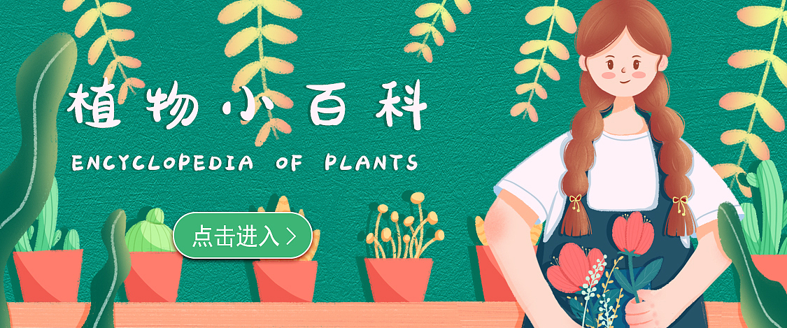 运营插画（图ZMjc1OTEwMzQw） - 商业插画 - 站酷设计师妖零零二原创素材 - 站酷ZCOOL