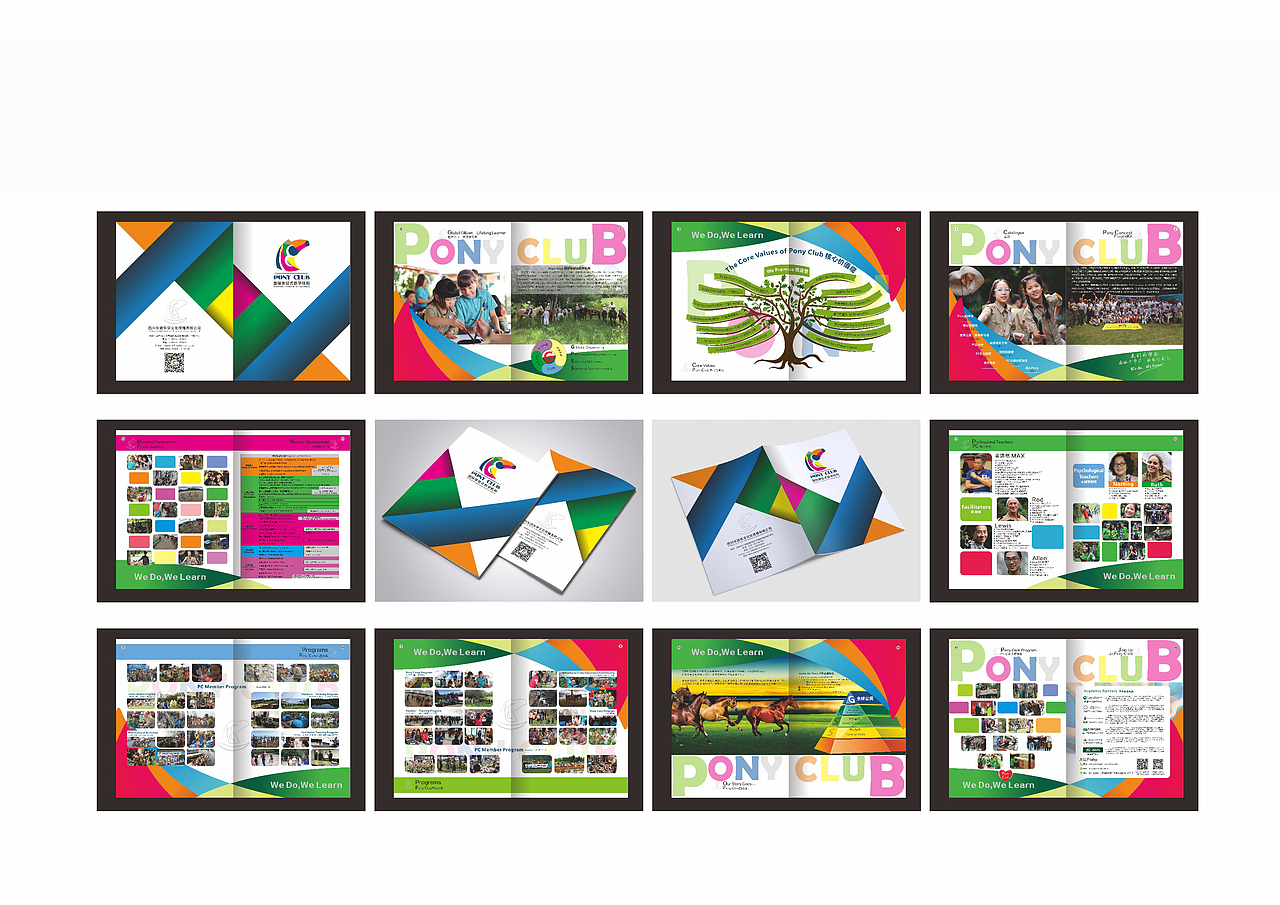 作品案例集锦分享(VI、画册、海报、DM、展厅)等