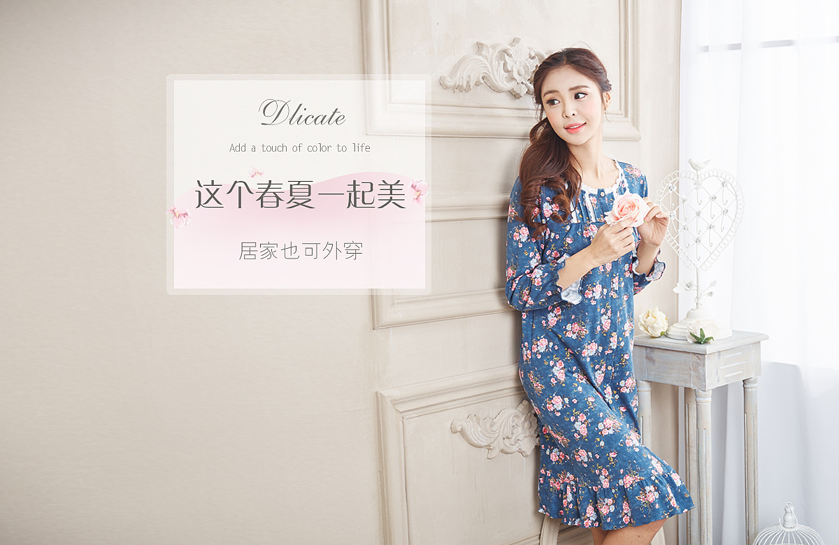 淘宝首碎花家居服海报