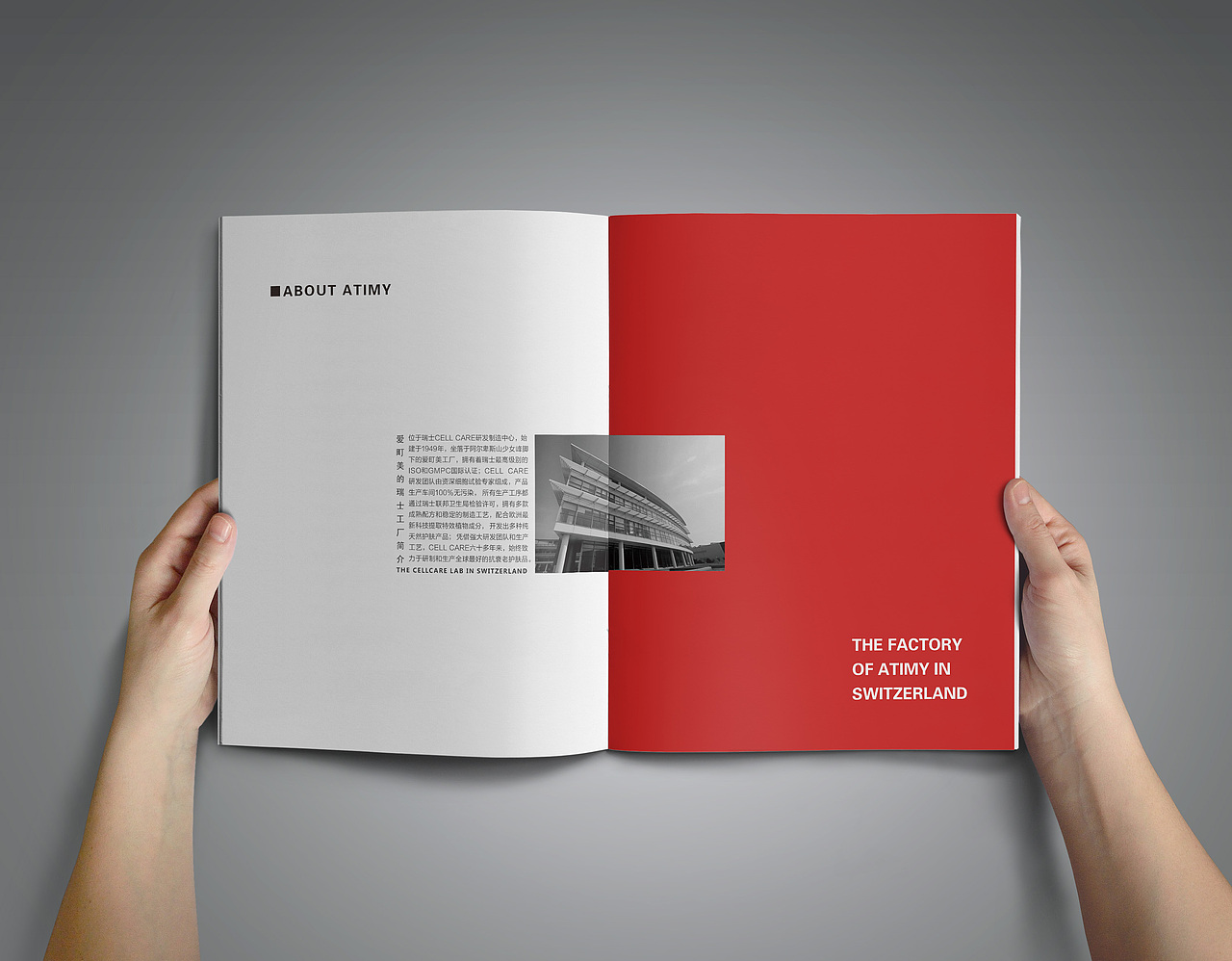 p1.画册必备技能留白=。=