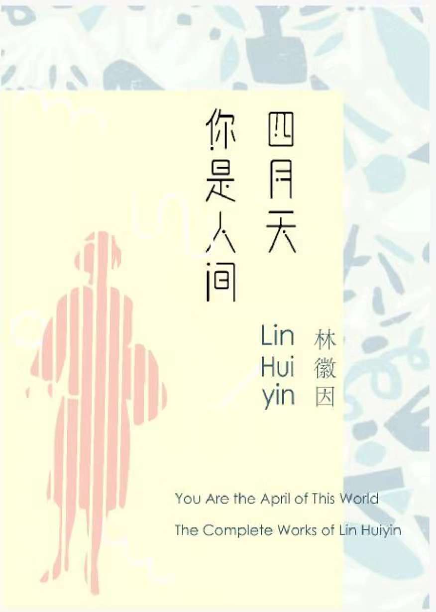 字体设计（图ZMTM2NTcxNTg0） - 字体/字形 - 站酷设计师鲅王花原创素材 - 站酷ZCOOL