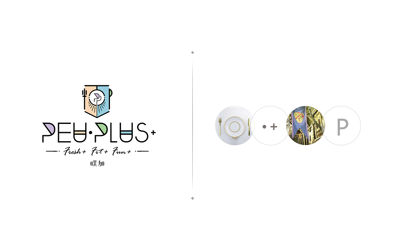 PeuPlus┃噗加