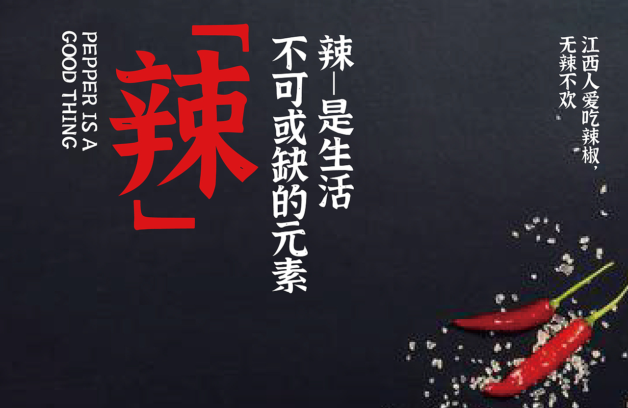 我的首套字库江西拙楷正式跟大家见面了,免费商用!