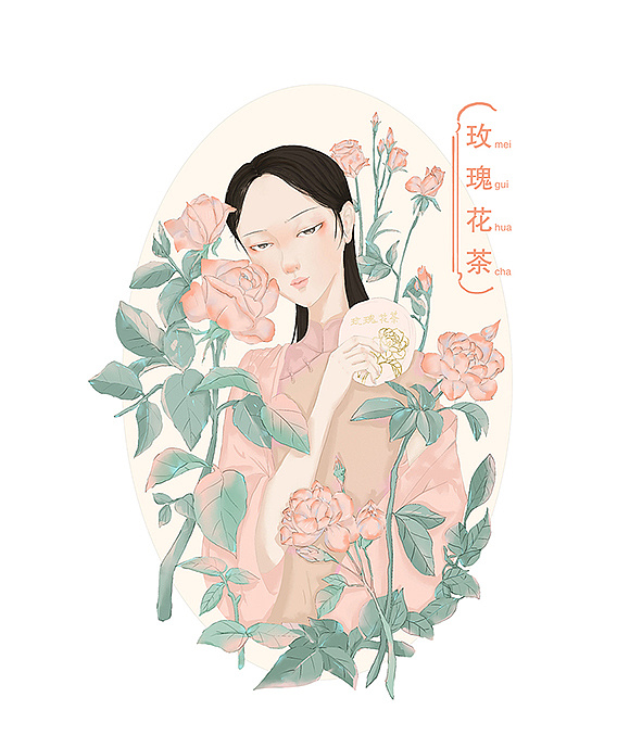 花茶插画练习