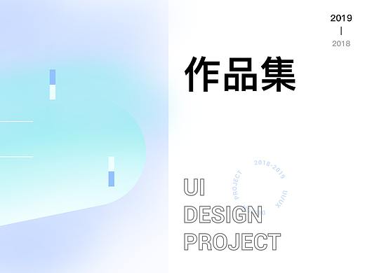 作品集