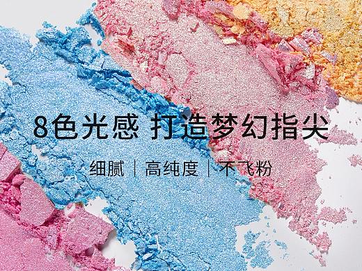 美甲产品