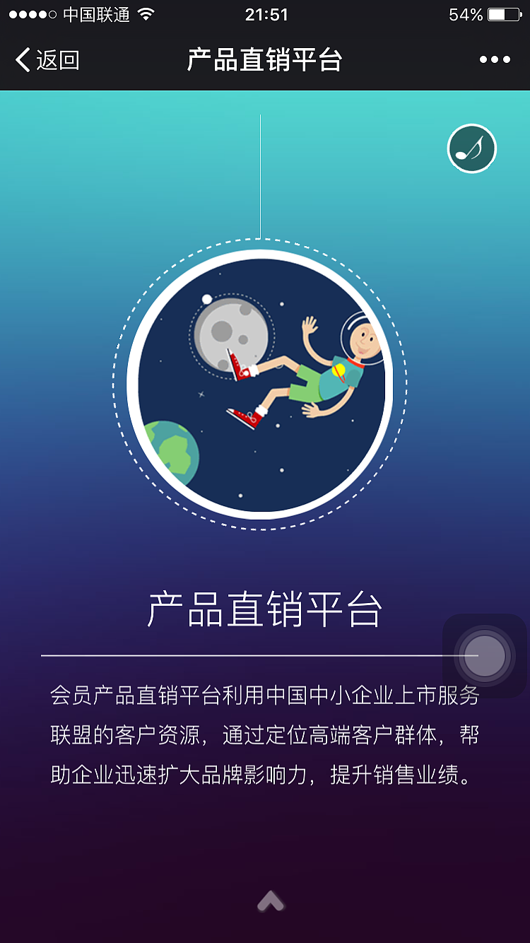 H5页面（图ZNDI3MDQyNzI=） - 运营设计 - 站酷设计师蒲公英x9原创素材 - 站酷ZCOOL