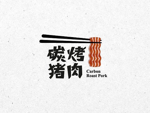 字体与字体logo