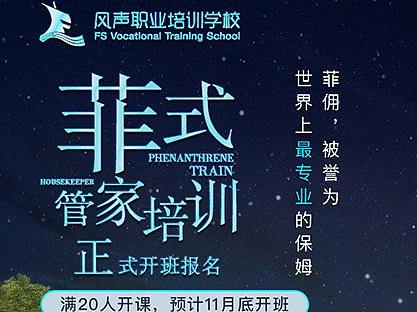 家政服务h5页面