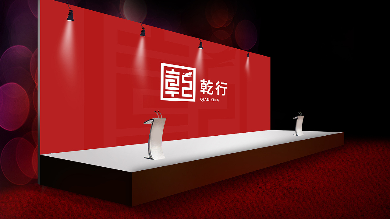 金融行业LOGO品牌设计（图ZMjMxNTg4MzIw） - 品牌 - 站酷设计师风元设计原创素材 - 站酷ZCOOL