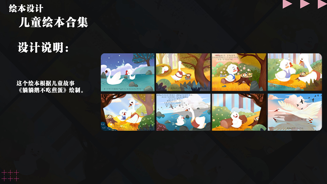 作品集（图ZMjYwNTIzMjA4） - 商业插画 - 站酷设计师cl大头原创素材 - 站酷ZCOOL