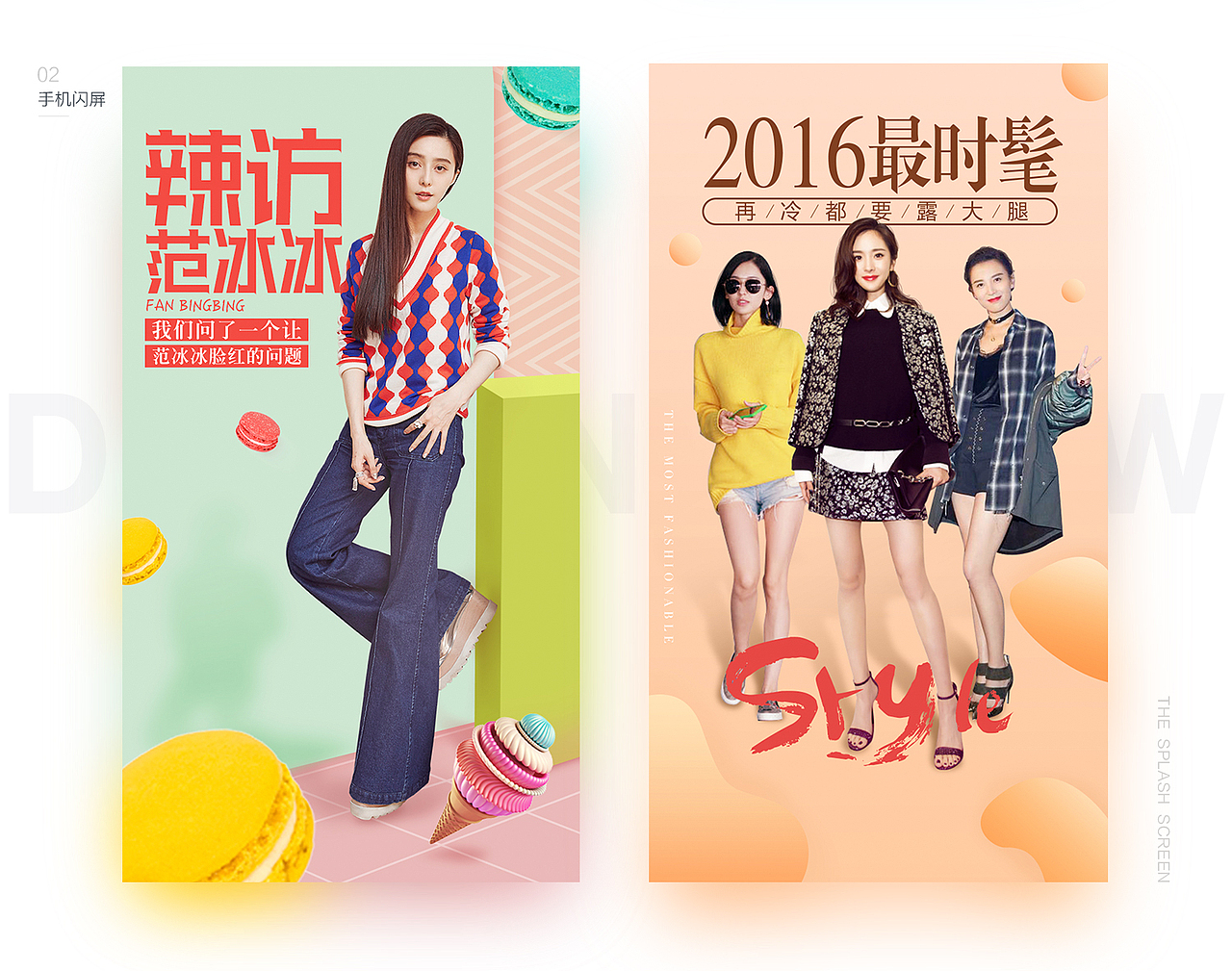 2016年的小结「橘子娱乐闪屏」