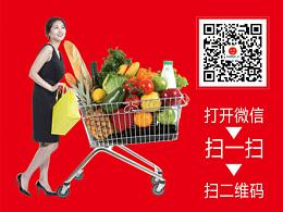 豐礦樂賣特（關(guān)注微信公眾號(hào)）