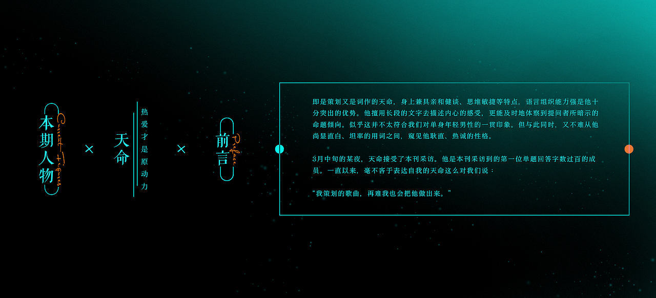 宣图/排版（图ZMTI4NTU4Njgw） - 海报 - 站酷设计师懒笺者原创素材 - 站酷ZCOOL