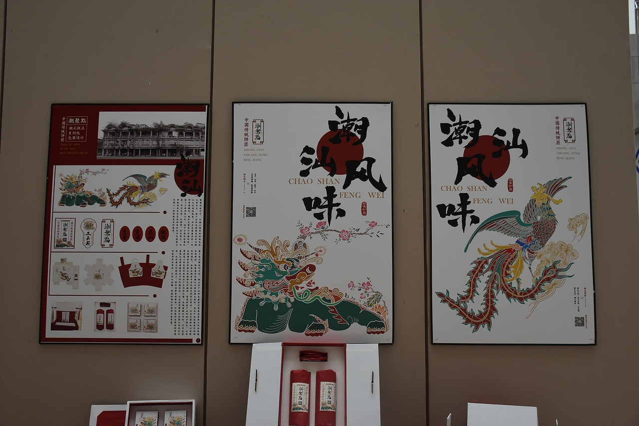 #2018毕业展＃湖工大2018届包装设计艺术学院毕设作品（图ZMTMzMjMyMTU2） - 包装 - 站酷设计师梁小样原创素材 - 站酷ZCOOL