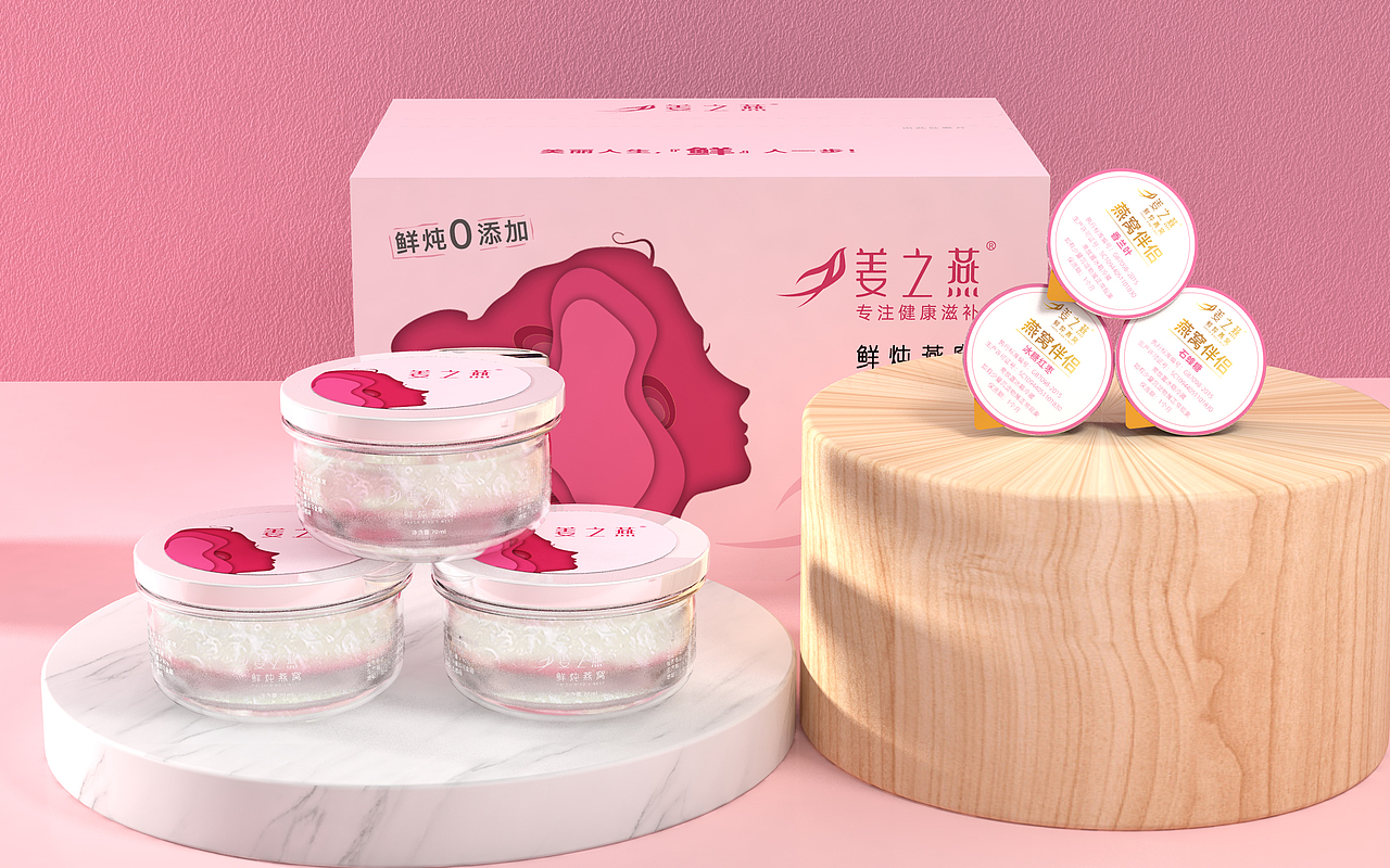 燕窝产品包装（图ZMTc2MzU2ODg0） - 包装 - 站酷设计师王蒙蒙原创素材 - 站酷ZCOOL