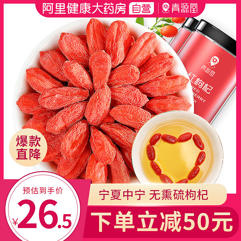 电商推广图钻展直通车图设计