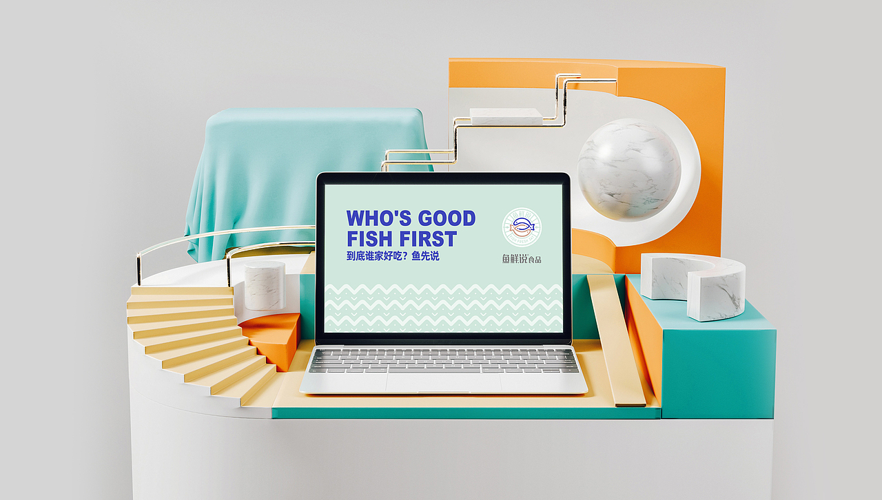 鱼鲜说冷冻食品海底鲜食品