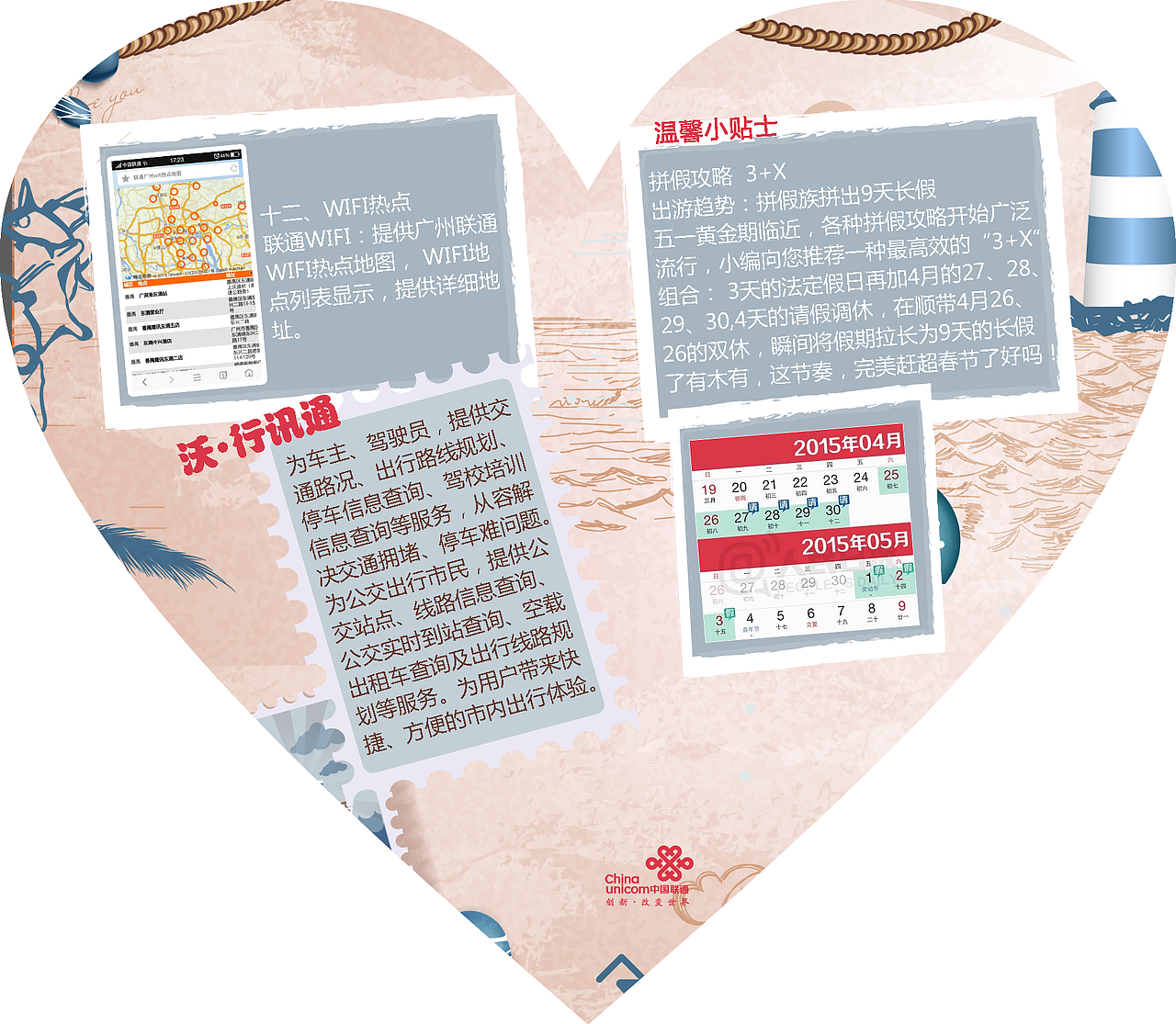 1（图ZMjc1Nzk4NDA=） - 宣传物料 - 站酷设计师389919739原创素材 - 站酷ZCOOL