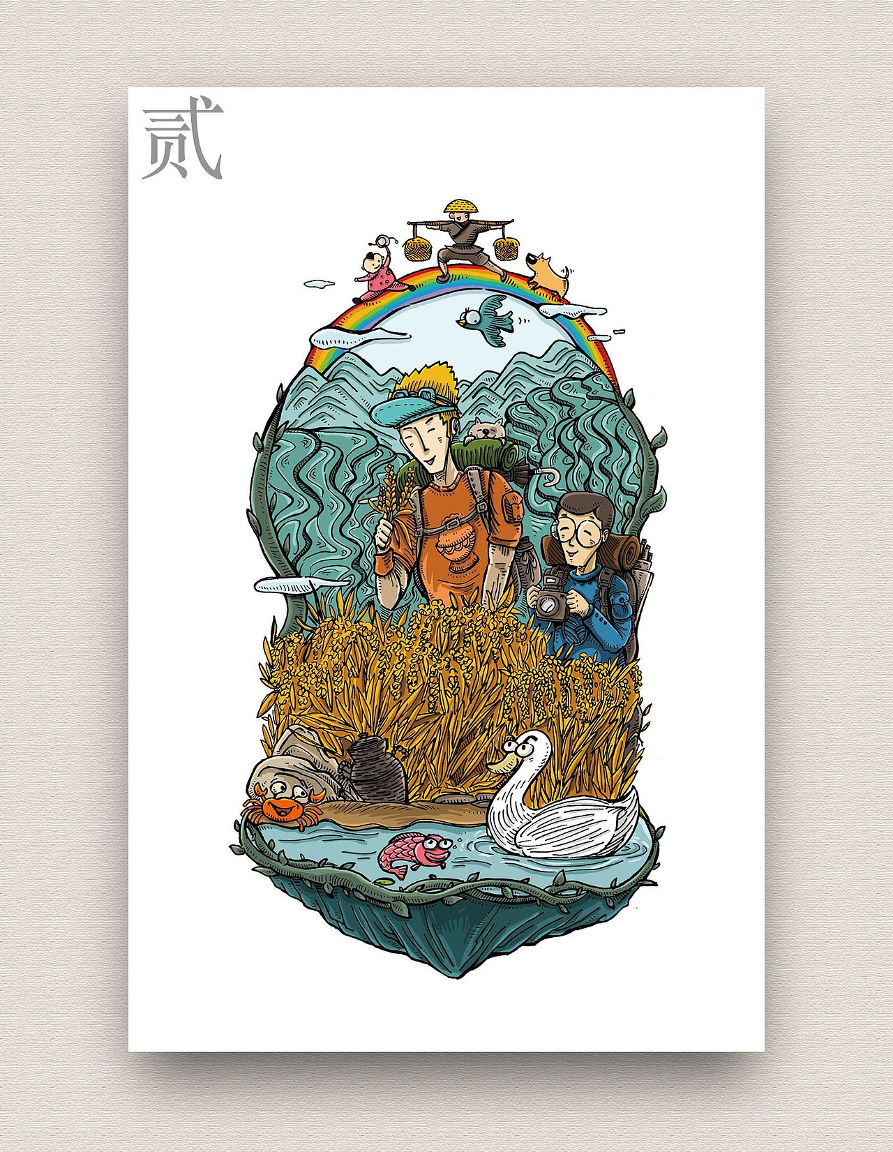 姐的厨子 来尝尝吧