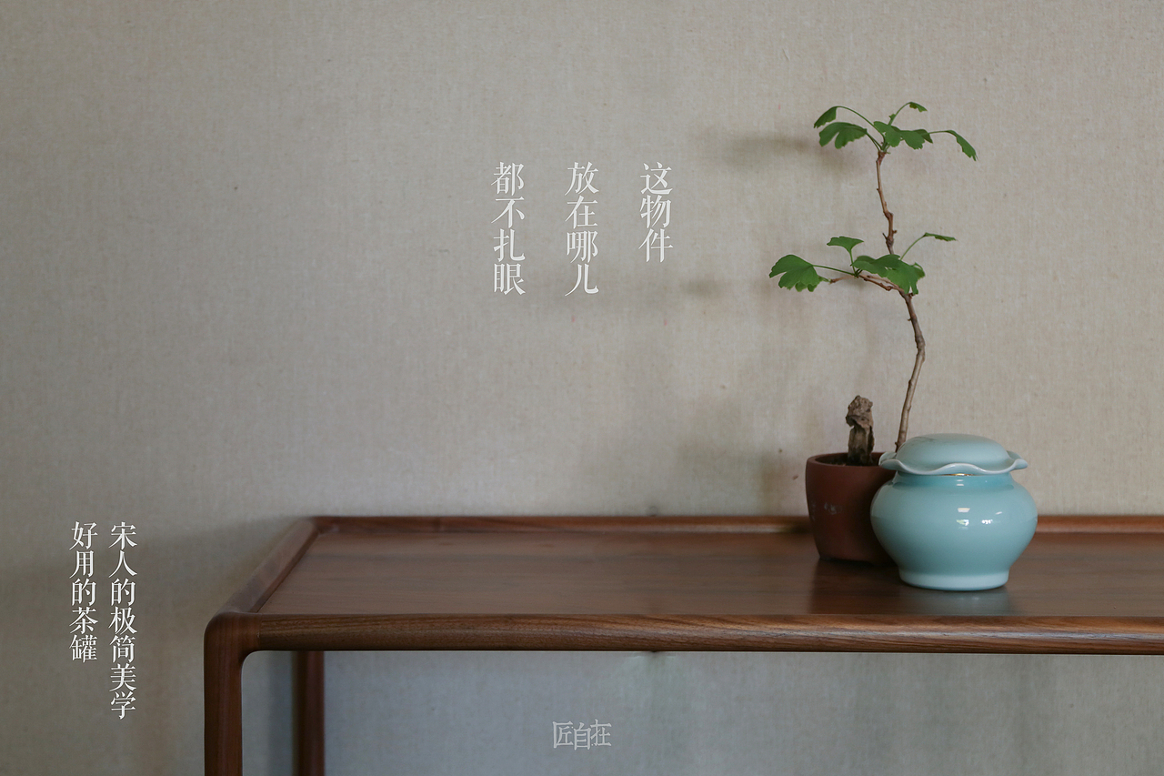 荷存茶叶罐———沿袭宋代美学的现代密封罐（图ZNDk4ODE3MzY=） - 工艺品设计 - 站酷设计师森林蓝原创素材 - 站酷ZCOOL