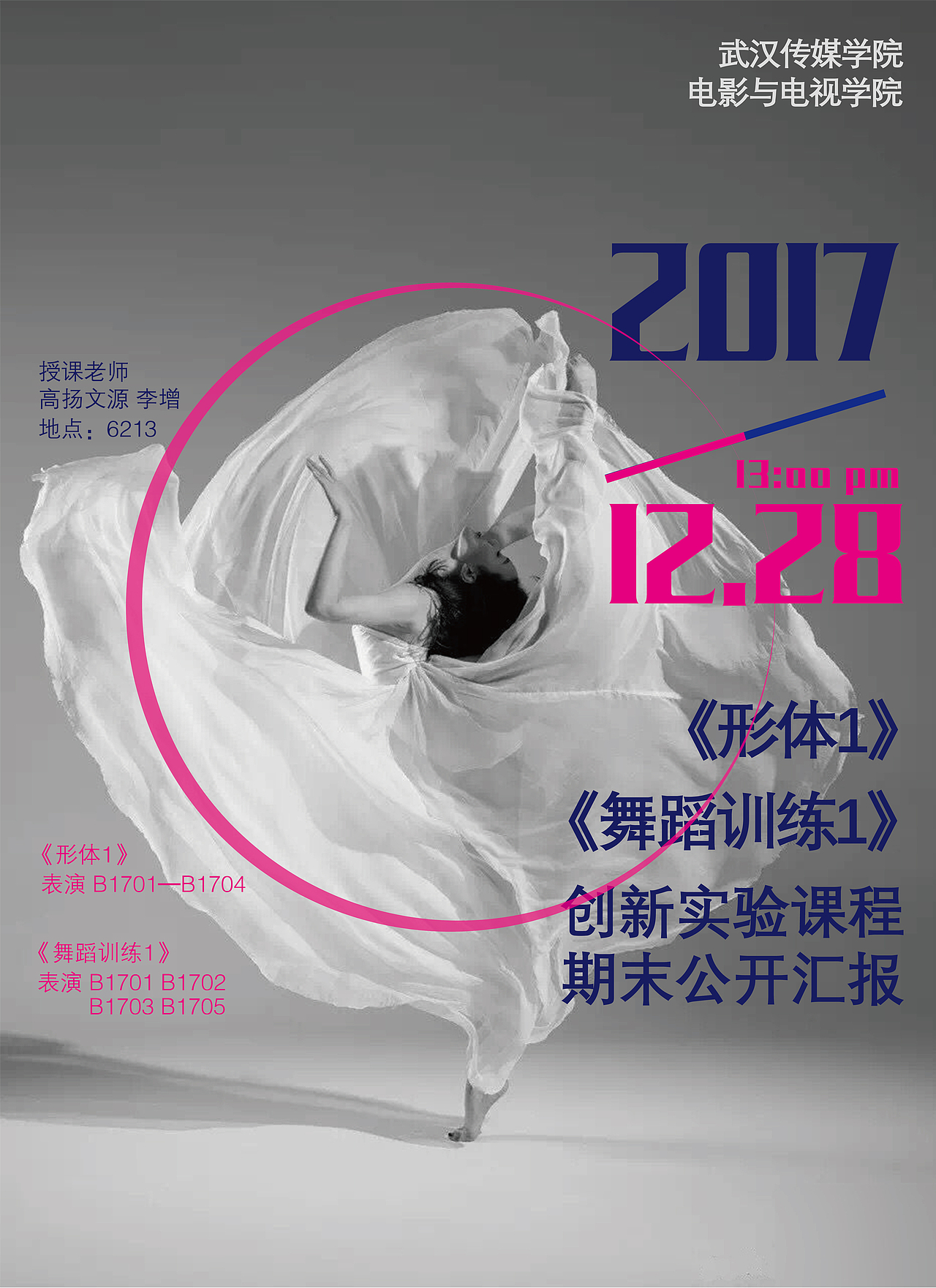 汇报展览（图ZMTAwODIxMTg0） - 海报 - 站酷设计师midala原创素材 - 站酷ZCOOL