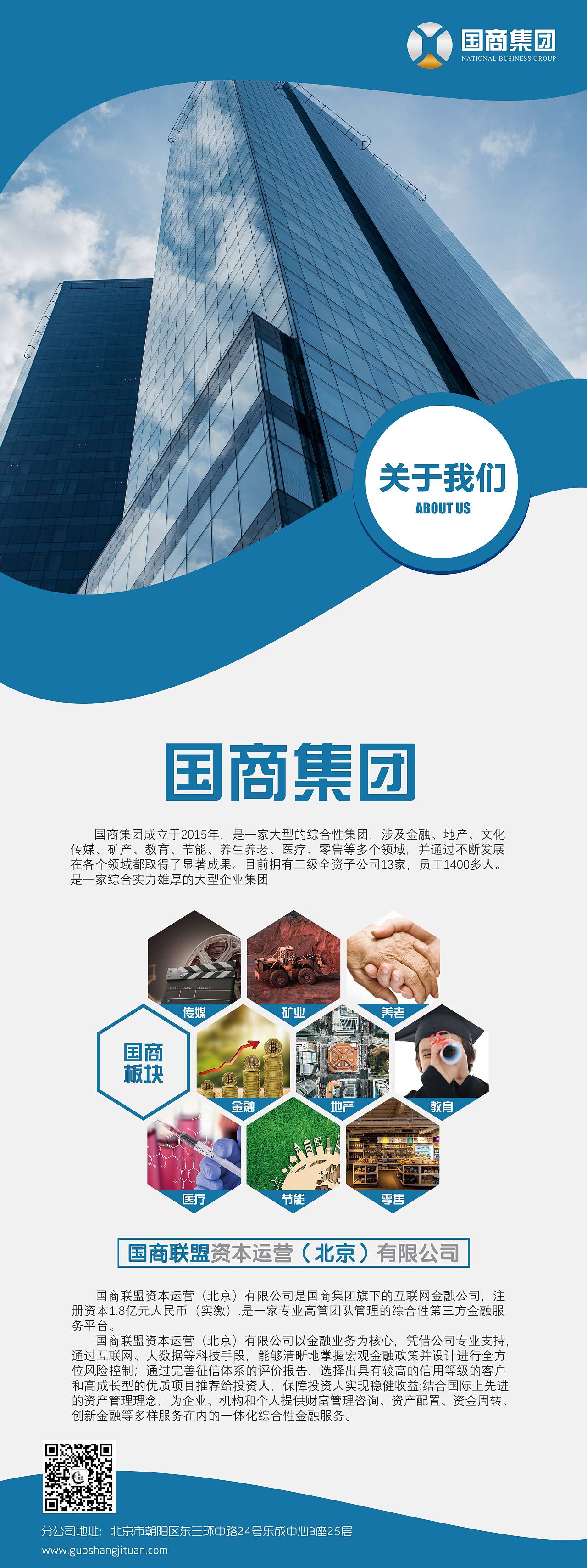 展会（图ZMTIxNDIyNzI4） - 宣传物料 - 站酷设计师MADAO丶布鲁根原创素材 - 站酷ZCOOL