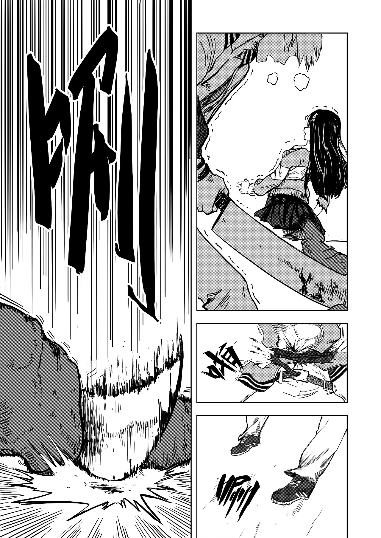 《进化螺旋》第09话：最后的机会（图ZMTQ4NTU0MjQ0） - 中/长篇漫画 - 站酷设计师宇宙大侠原创素材 - 站酷ZCOOL