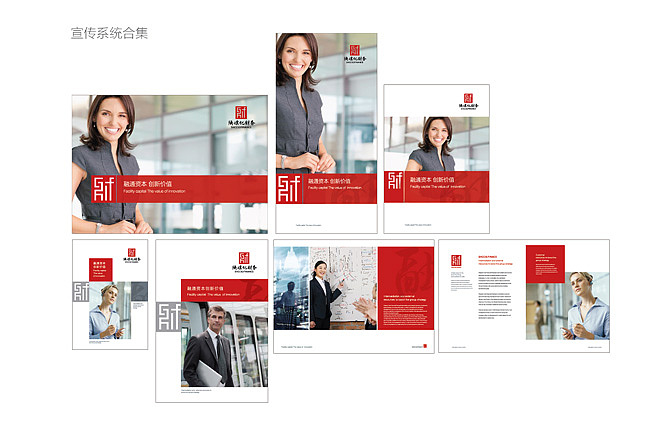 陕煤集团-品牌整合设计（图ZMTUzNDQ2MzI=） - 品牌 - 站酷设计师于韦原创素材 - 站酷ZCOOL