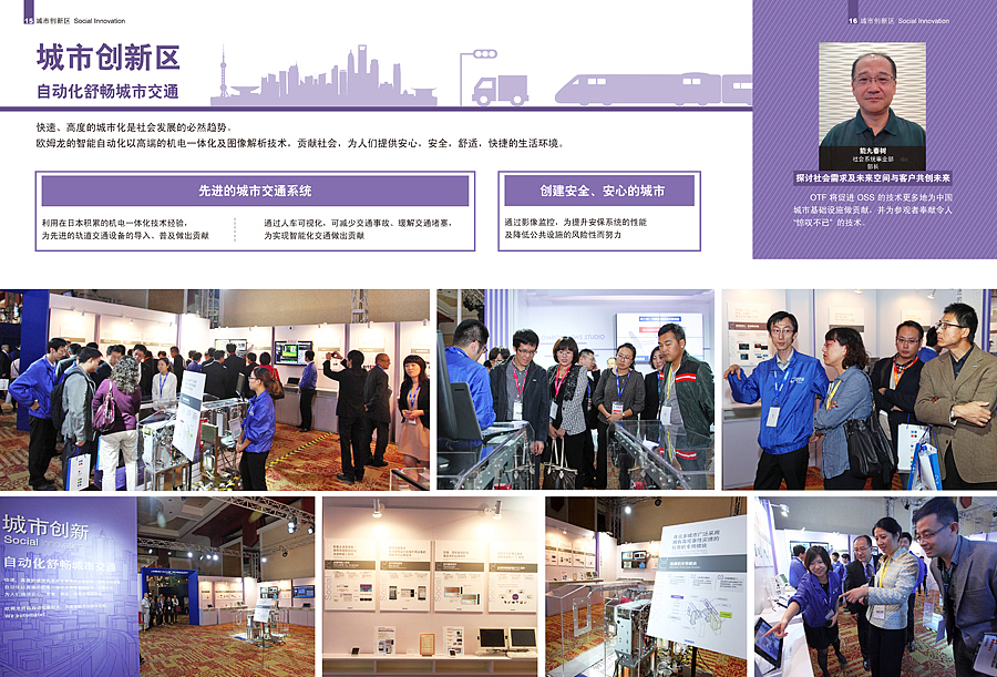 内刊杂志（图ZMTIwOTIzMjQ=） - 书籍/画册 - 站酷设计师魏_V原创素材 - 站酷ZCOOL