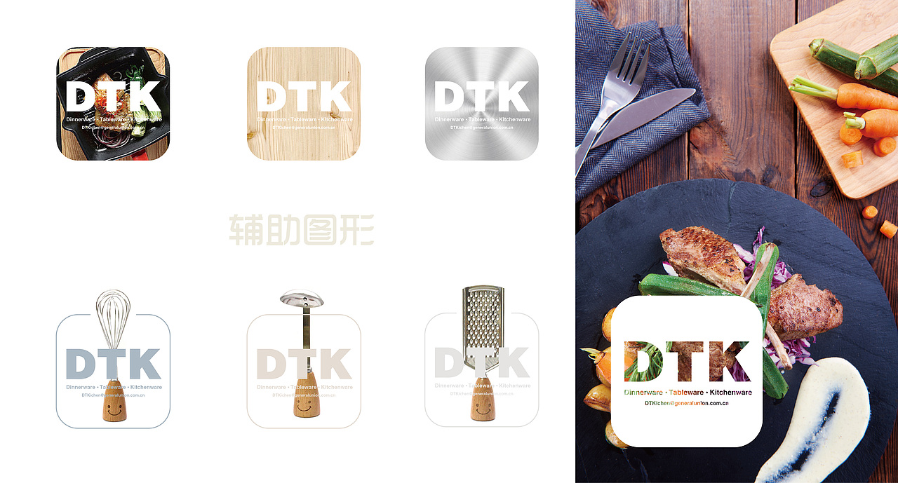 dtk（图ZNzUyNTg0OTY=） - 品牌 - 站酷设计师hxl19880629原创素材 - 站酷ZCOOL