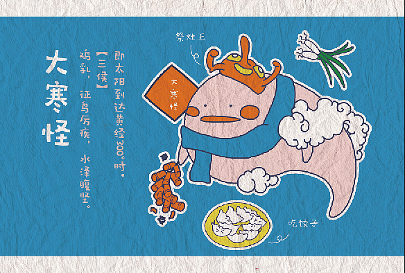 二十四怪谈（图ZMTIxMDI0NzE2） - 其他平面 - 站酷设计师茼蒿麻辣烫原创素材 - 站酷ZCOOL