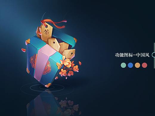 中国风图标练习 游戏ui
