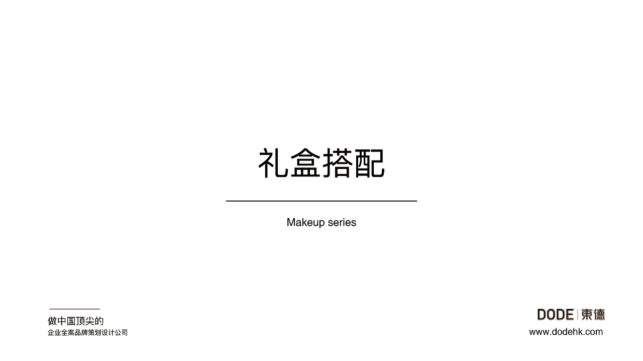 国花牡丹园产品