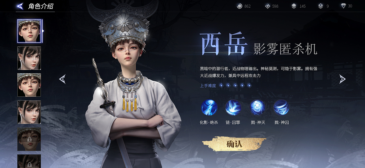 山海九黎游戏UI设计（图ZMjE1MDQzNDE2） - APP界面 - 站酷设计师那就养大鲨鱼吧原创素材 - 站酷ZCOOL