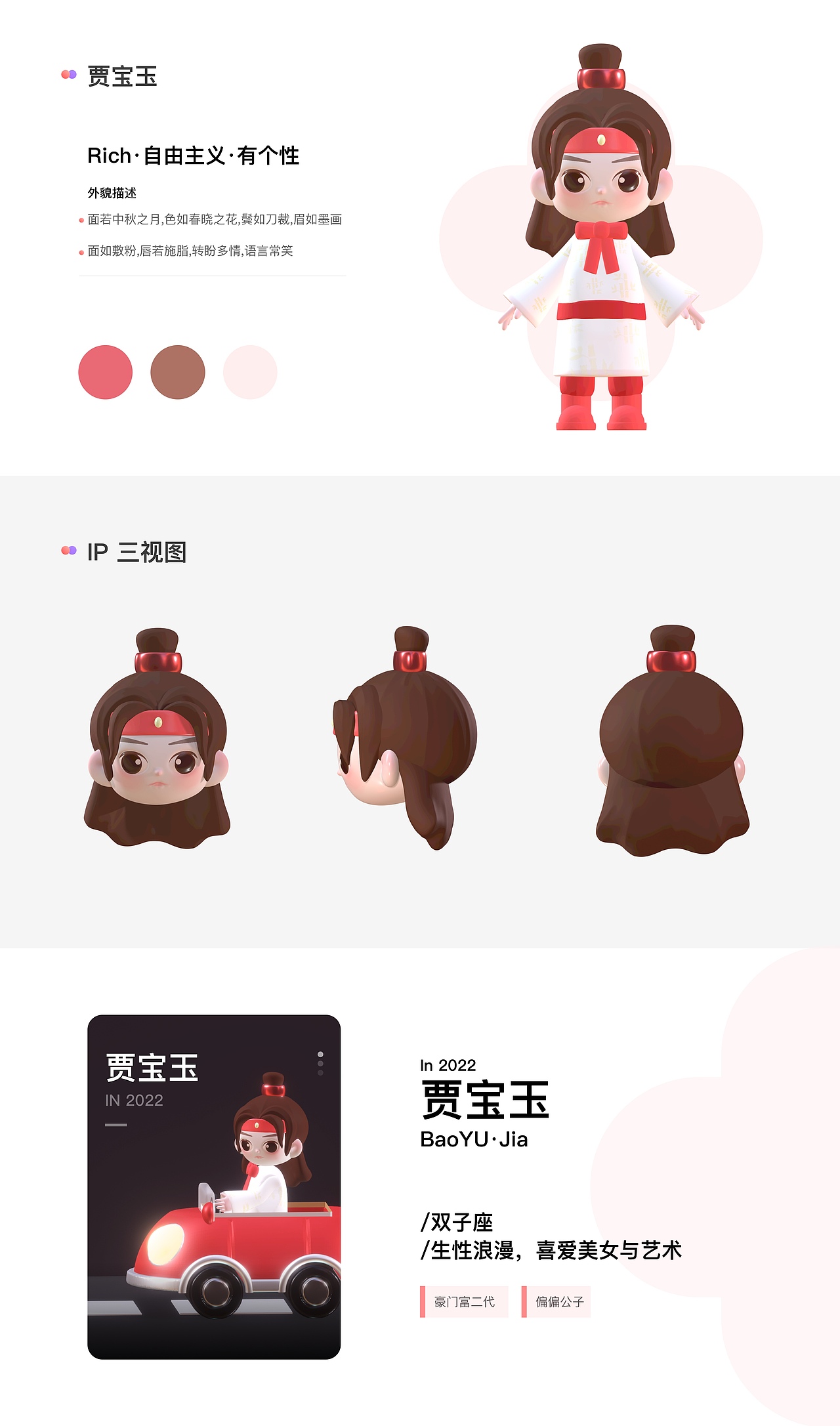 红楼梦In 2022（图ZMzA1NzUxNDk2） - 商业插画 - 站酷设计师ViviChen_0103原创素材 - 站酷ZCOOL