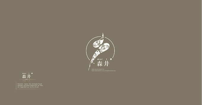 【VI】 怀石料理