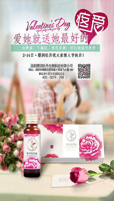 2017年的情人节海报vs2018年的情人节海报（图ZMTA0MzIxNDg0） - 海报 - 站酷设计师喜欢塞塞的猫原创素材 - 站酷ZCOOL