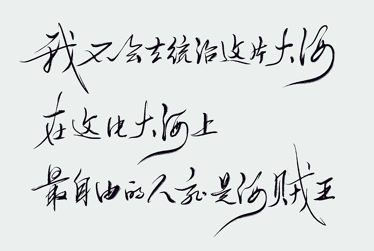 狼道经典语录50条墨菲定律经典语录50句 自媒体热点