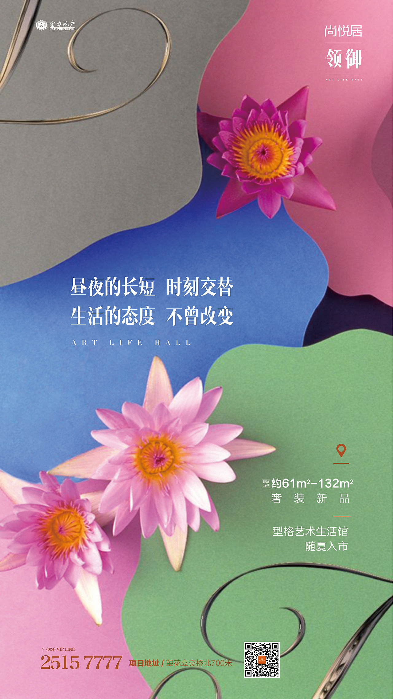 各节日节气稿（图ZMjQ5MDIyNDM2） - 海报 - 站酷设计师丶Seagull原创素材 - 站酷ZCOOL