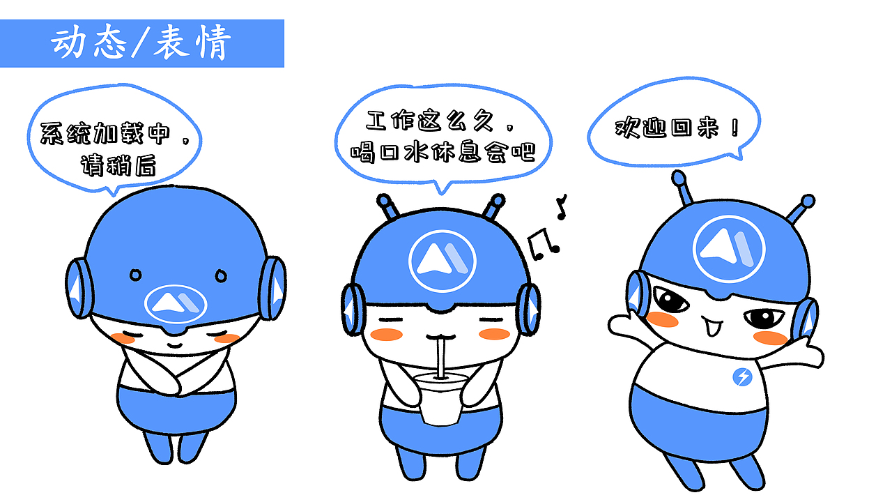 马斯，你最好的设计伙伴！