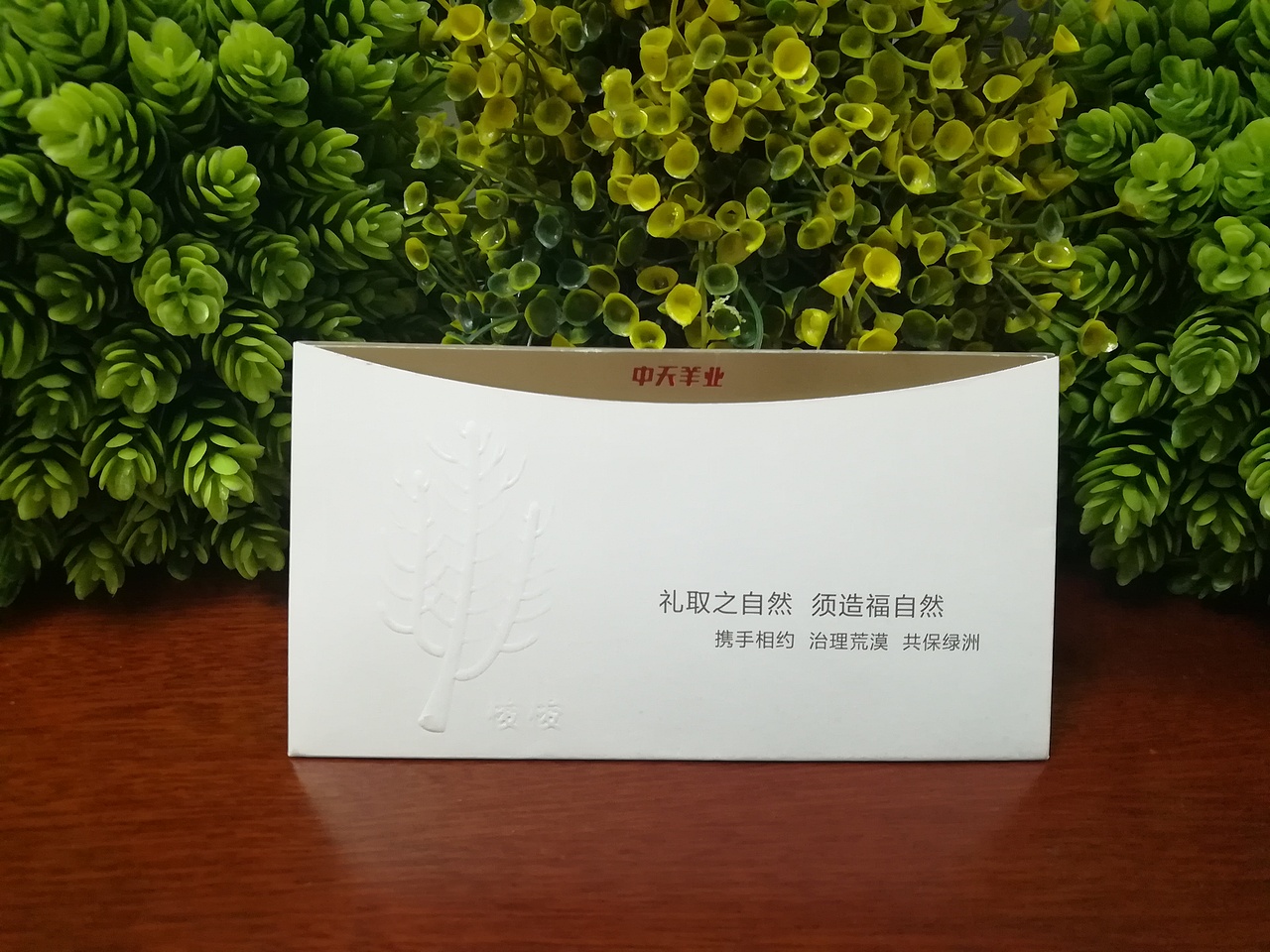 礼品卡（图ZMTA5NTM3OTMy） - 其他平面 - 站酷设计师爱意坊原创素材 - 站酷ZCOOL