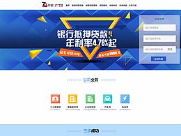 企業(yè)站首頁(yè)