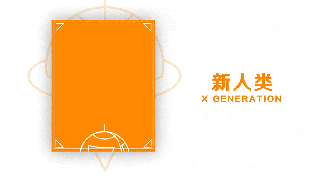 《wepeople》栏目设计