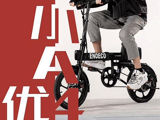 海报（个人主页-ZMzU3OTM5NjQ=） - 海报 - 站酷设计师吴阿笑原创素材 - 站酷ZCOOL