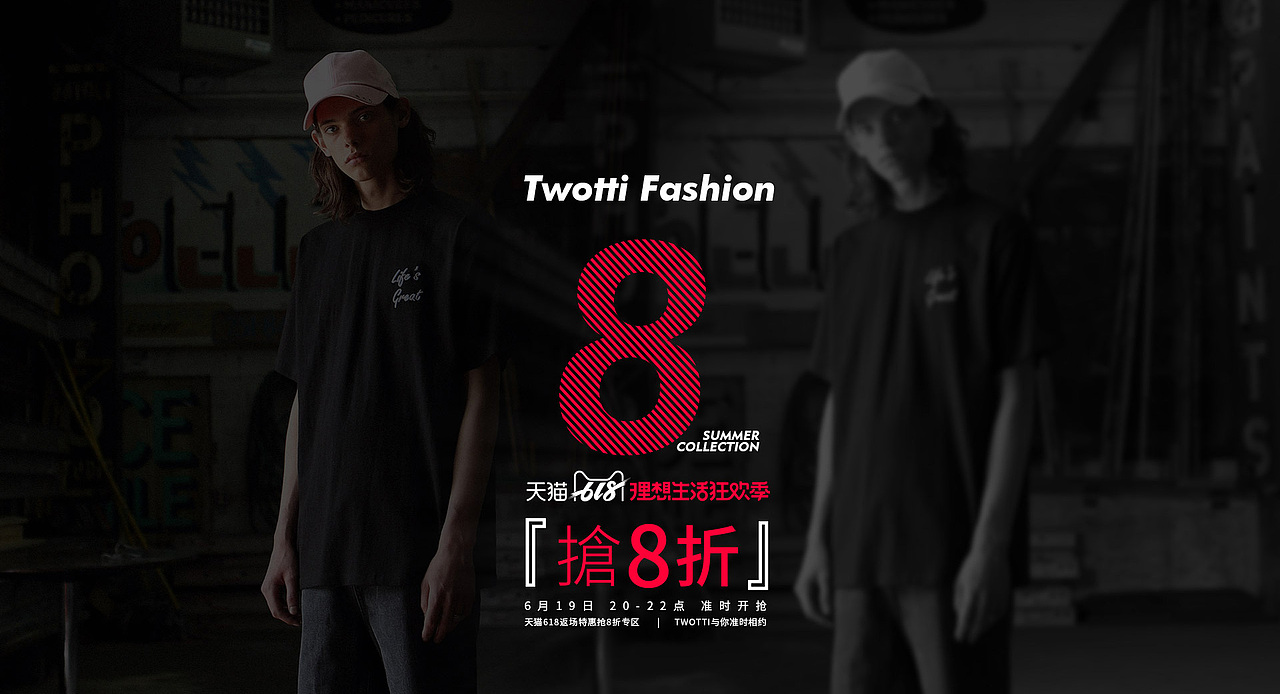 618返场（图ZMTY0NjE1OTAw） - 电商 - 站酷设计师他爱狗屎我爱狗原创素材 - 站酷ZCOOL